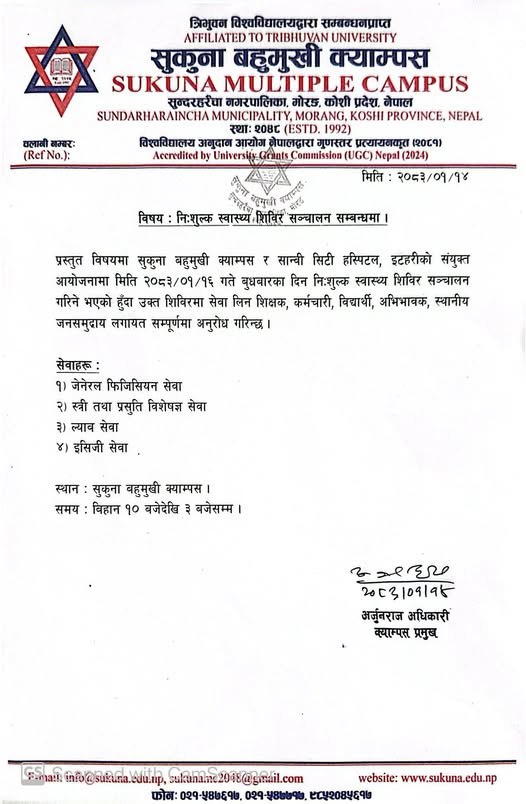 Notice Attachment