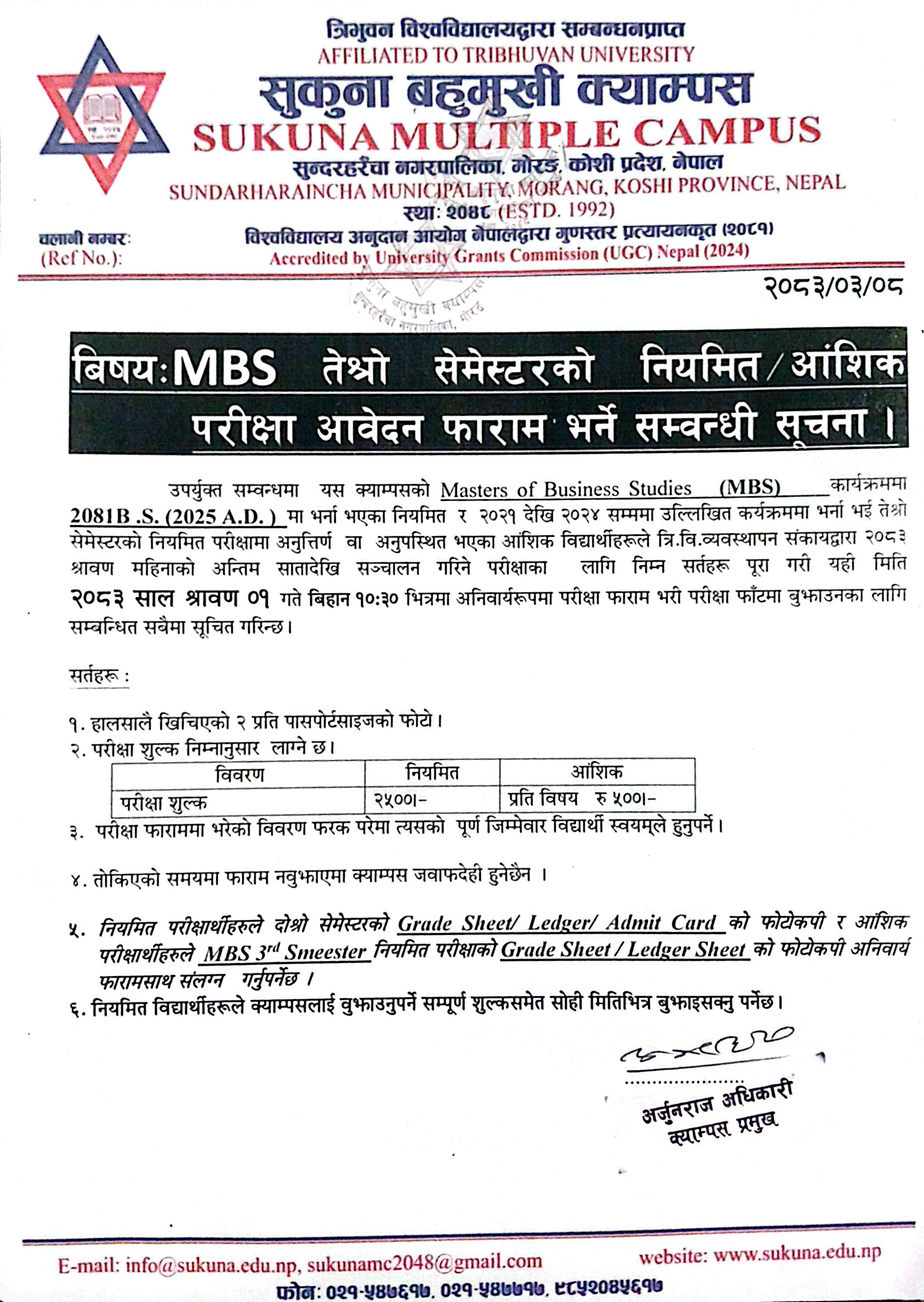 Notice Attachment