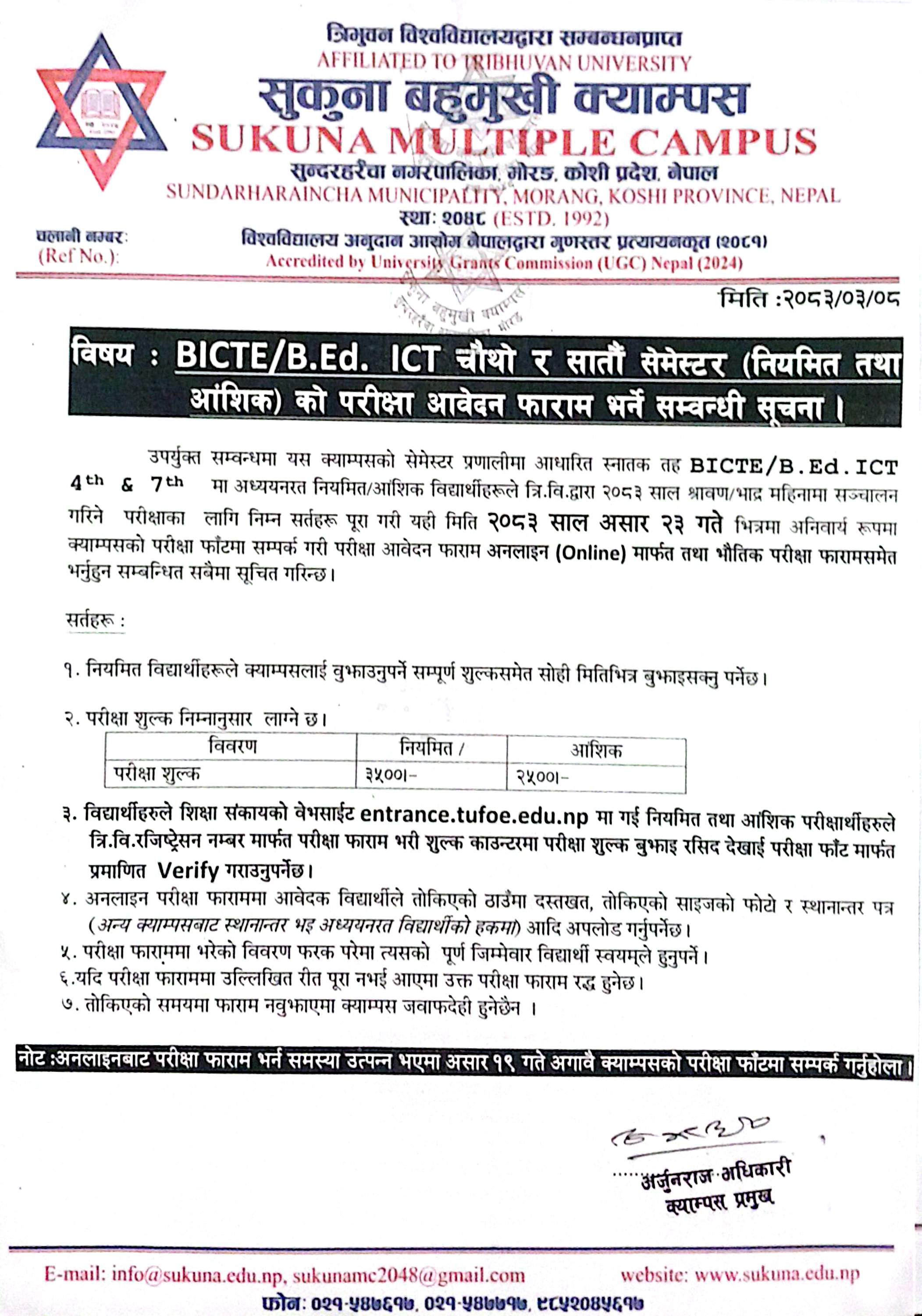 Notice Attachment