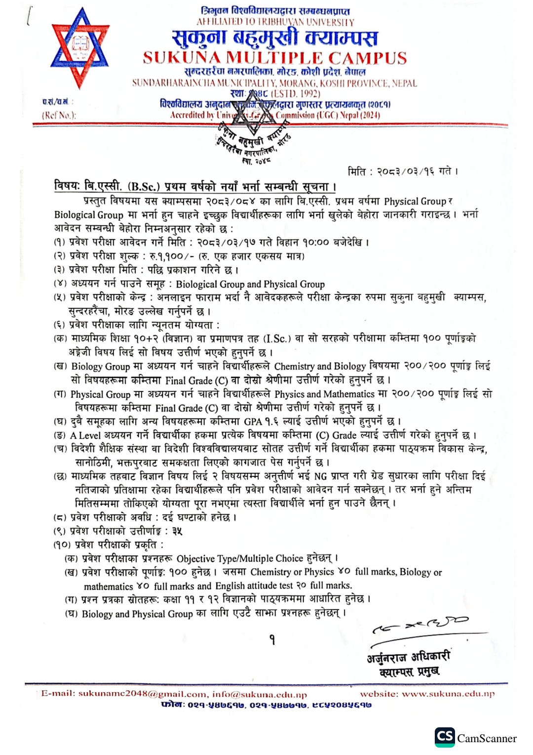 Notice File