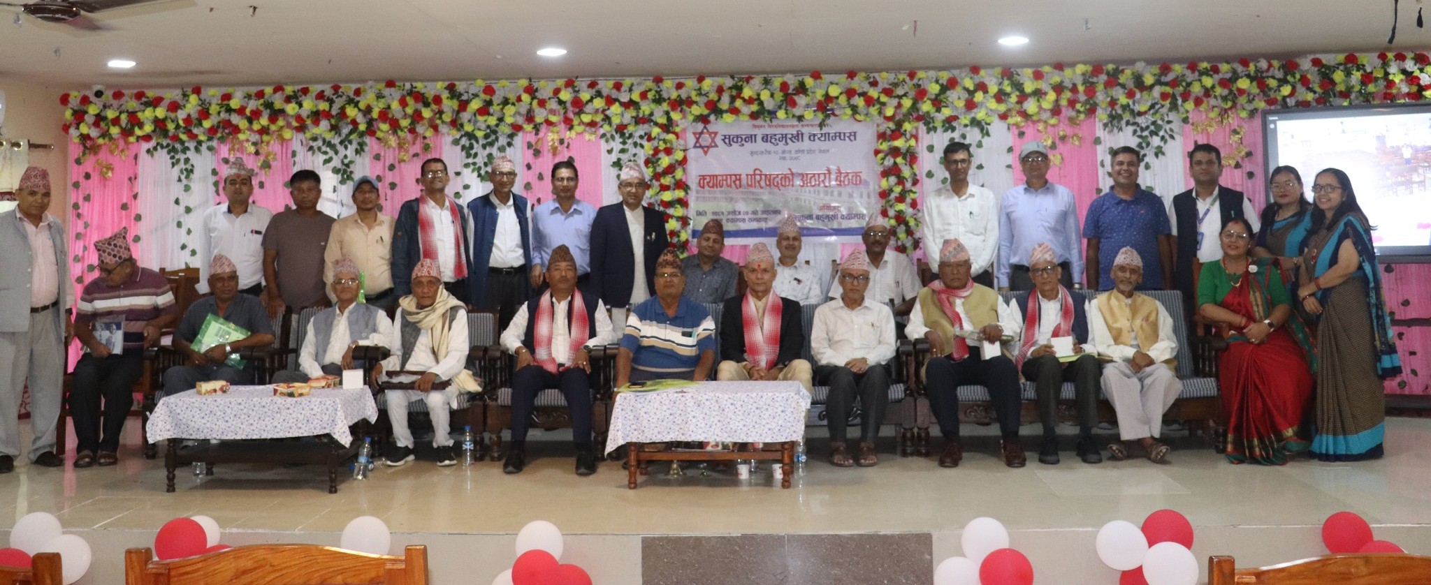 International Seminar